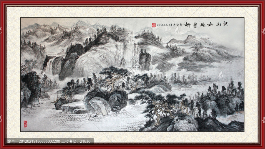 國(guó)畫山水
