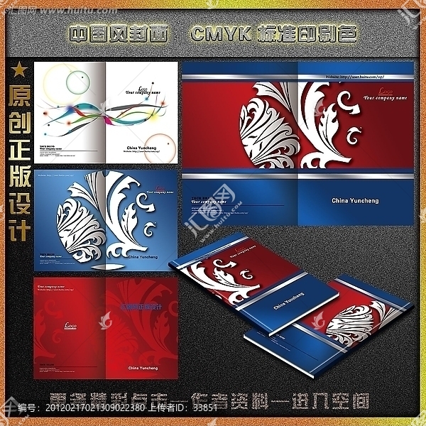 封面,彩頁(yè)畫(huà)冊(cè)
