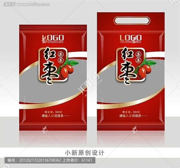 紅棗包裝（矢量源文件）