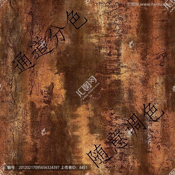 石紋,高清大理石（通道分色）仿古,滾筒印花
