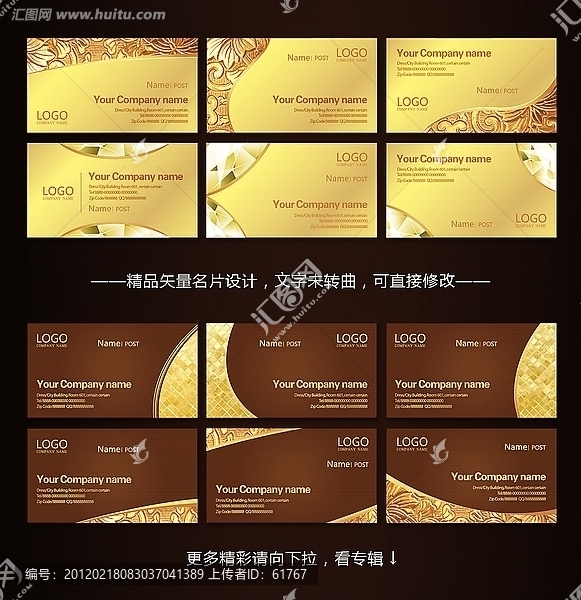 名片模板,明信片