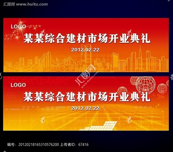 會(huì)議背景