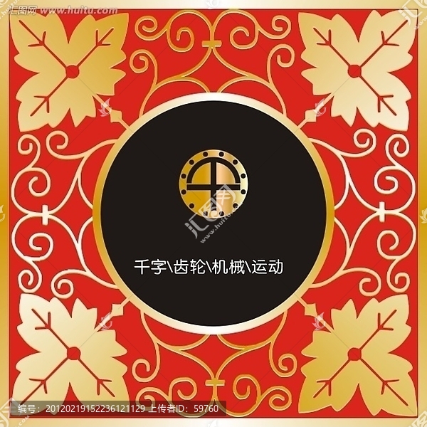 標(biāo)志設(shè)計(jì)