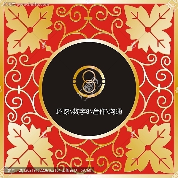 標(biāo)志設(shè)計(jì)
