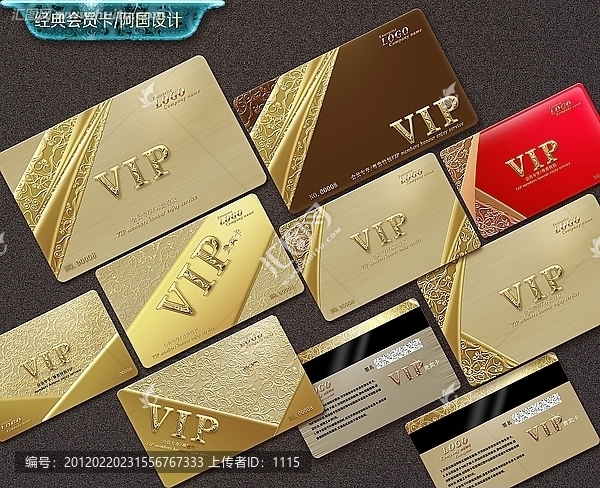 會(huì)員卡,VIP卡