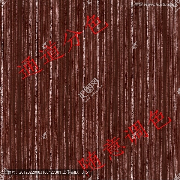 木板紋,高清,（通道分層）滾筒印花