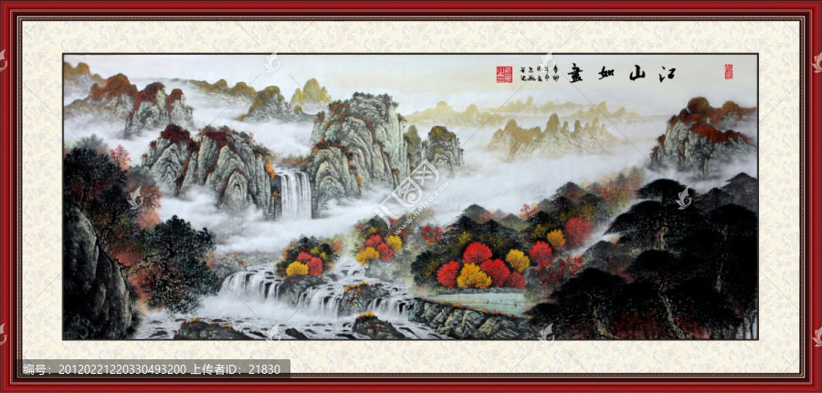 山水國(guó)畫(huà)