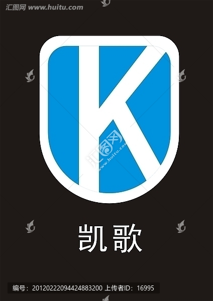 標志