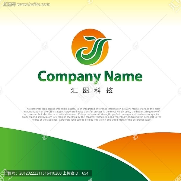 標志