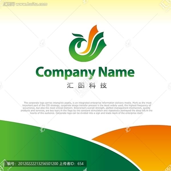 服裝標(biāo)志