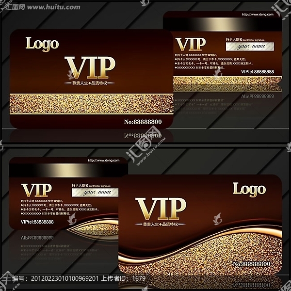 簡約質(zhì)感通用VIP卡模板