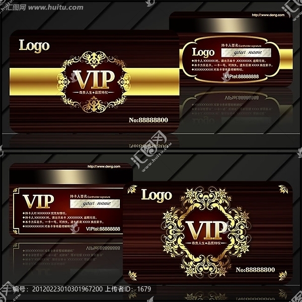 簡(jiǎn)約實(shí)用VIP卡模板