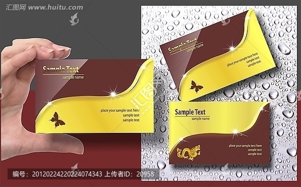 高檔名片設計