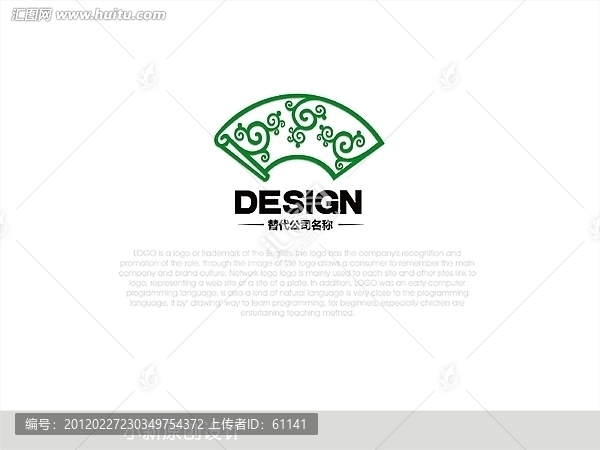 古典元素扇子LOGO茶館文化傳媒商標(biāo)
