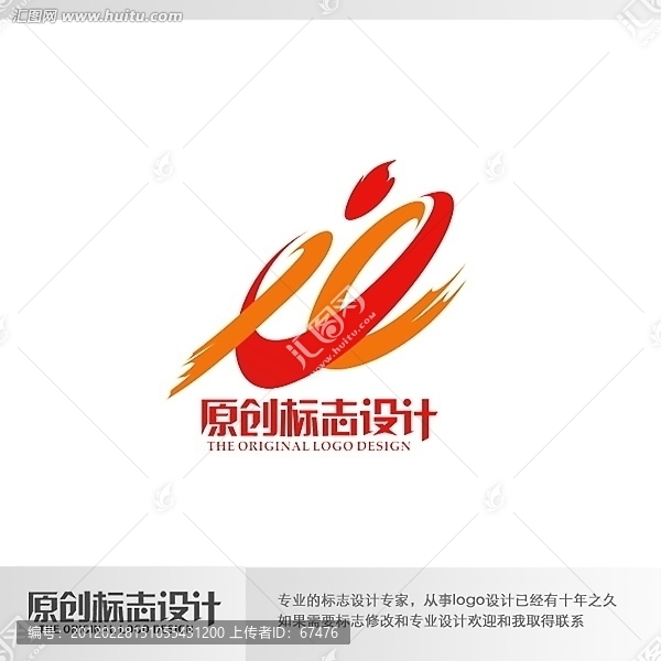 愛心