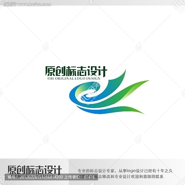 城市標志