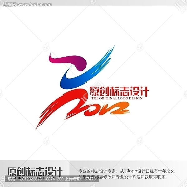 運(yùn)動(dòng)會(huì)標(biāo)志設(shè)計(jì)
