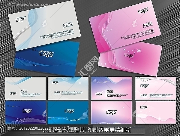 高雅名片