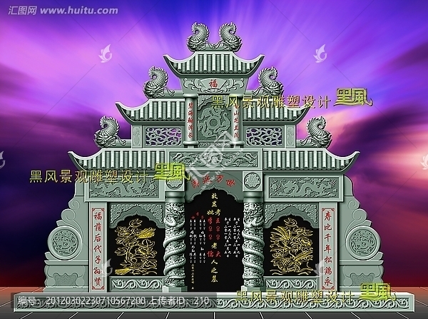 雙龍花鳥(niǎo)碑