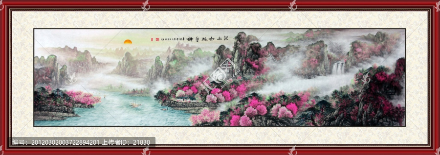 國畫山水畫