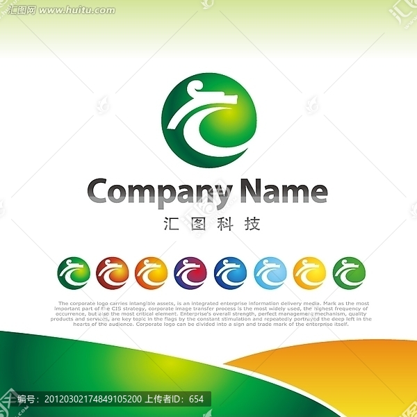 茶行標(biāo)志,logo設(shè)計