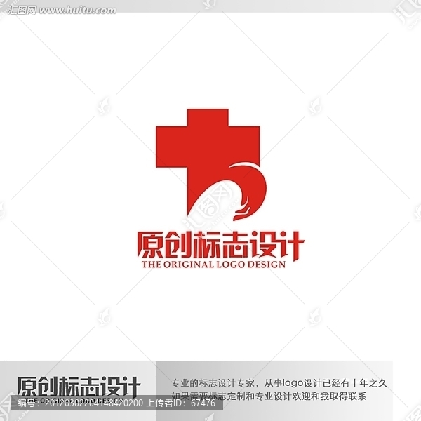 醫(yī)院標(biāo)志