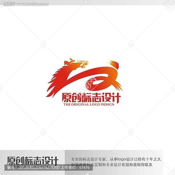賽馬