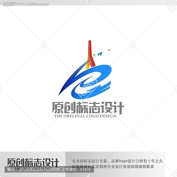 標(biāo)志設(shè)計(jì)