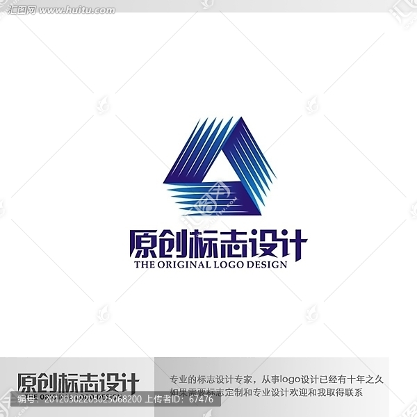 標(biāo)志設(shè)計