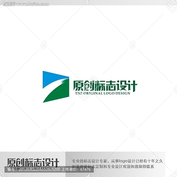 環(huán)保標(biāo)志