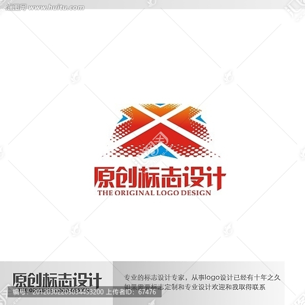 傳播