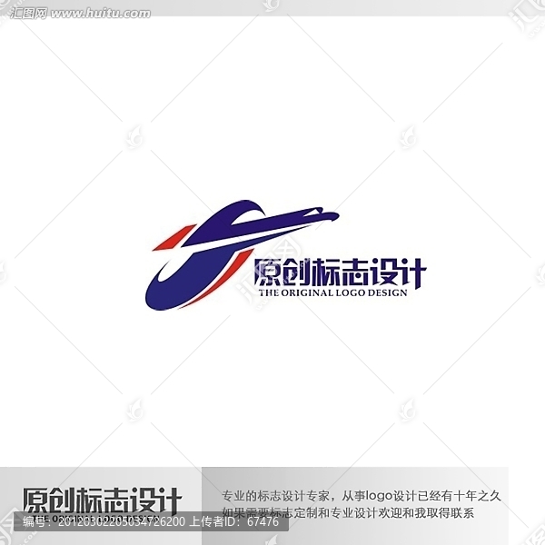 雄鷹