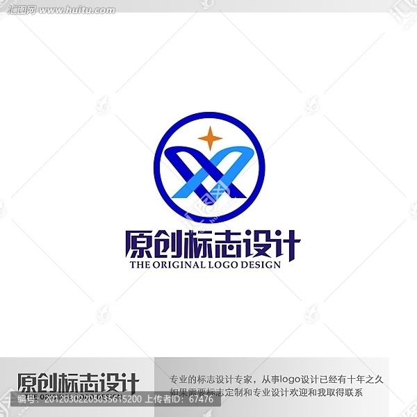 愛心標志