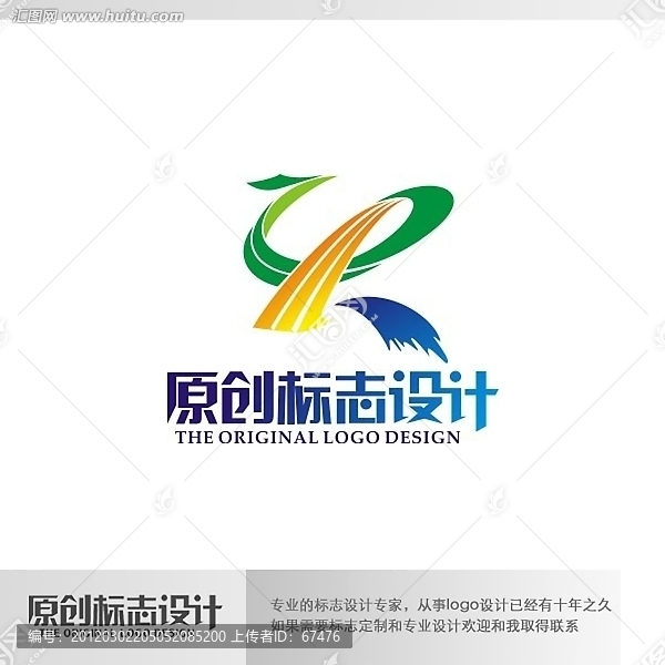 鳳凰
