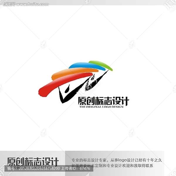滑行傘