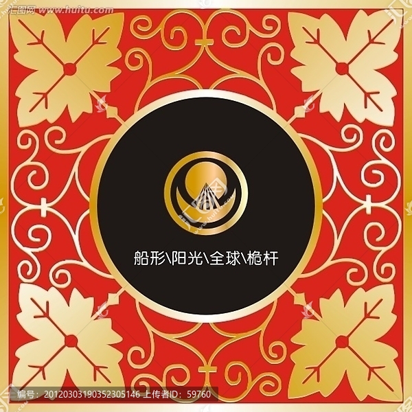 標(biāo)志設(shè)計(jì)