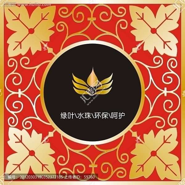 標(biāo)志設(shè)計(jì)
