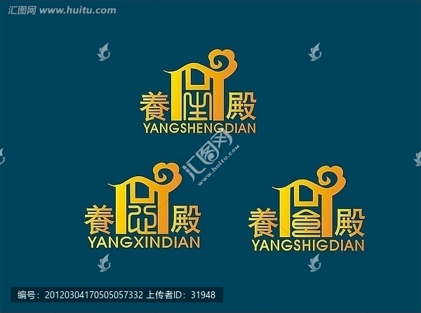 酒店標(biāo)志