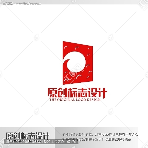 標(biāo)志設(shè)計(jì)