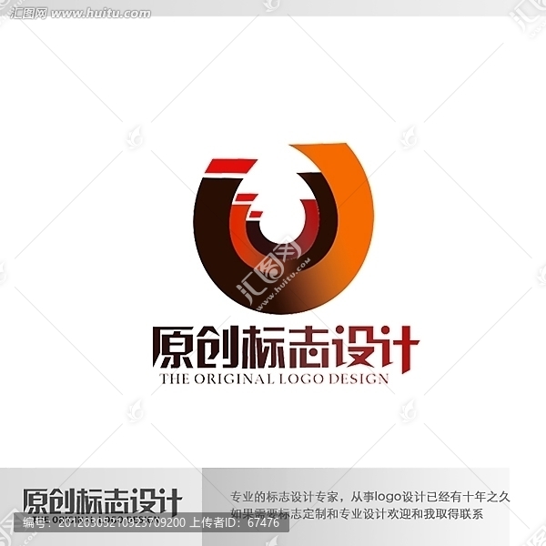 標(biāo)志設(shè)計(jì)