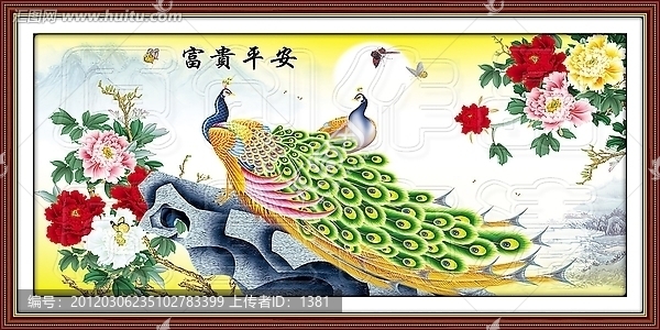 孔雀,牡丹花,花開富貴