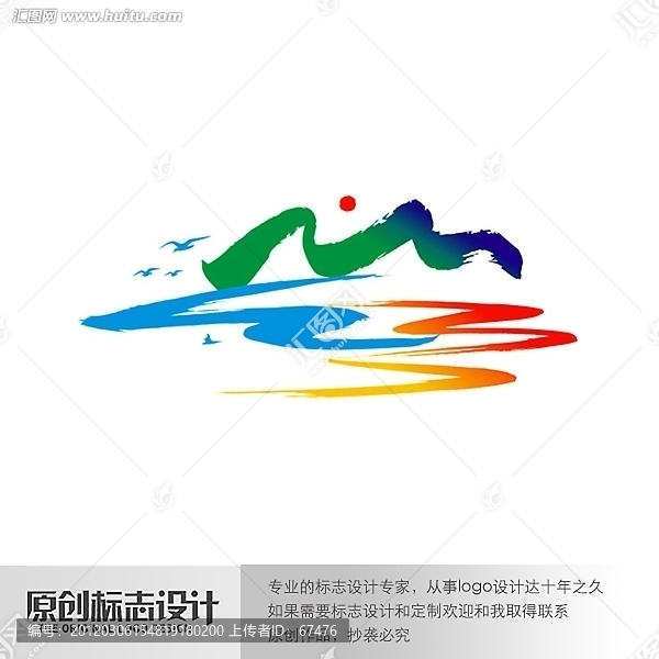 標(biāo)志設(shè)計
