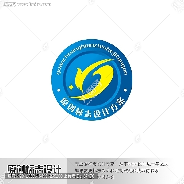標志設計