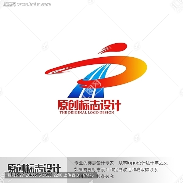 標(biāo)志設(shè)計(jì)