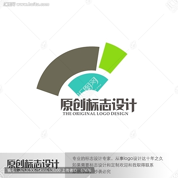 標志設(shè)計