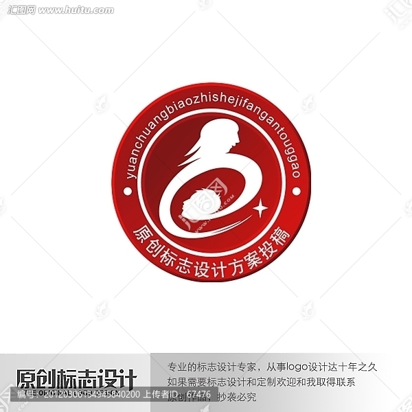 標志設(shè)計