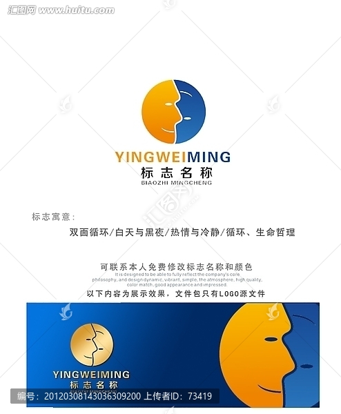 雙面logo設(shè)計(jì)