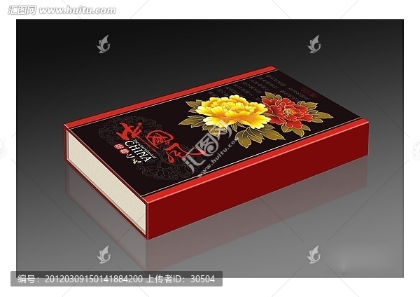 中國風(fēng)禮品