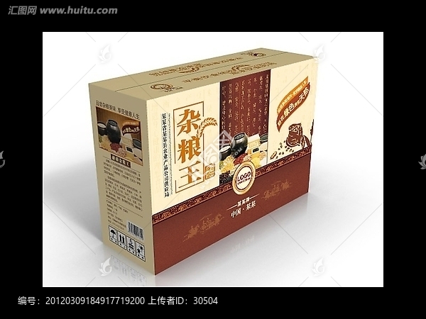 雜糧王老包裝