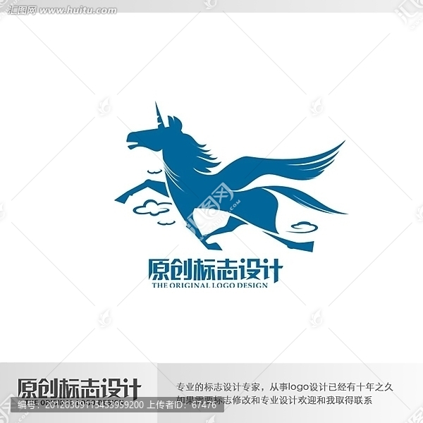 馬